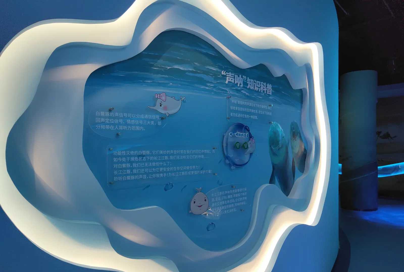 Interactive Museum Exhibits on a Realistic Budget: A Planning Guide